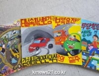 기사이미지