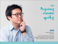 기사이미지