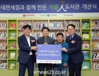 기사이미지