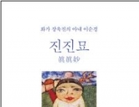 기사이미지