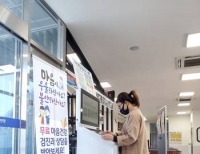 기사이미지