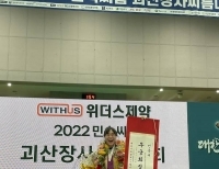 기사이미지