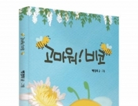 기사이미지