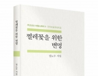 기사이미지