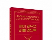 기사이미지