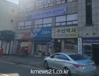 기사이미지