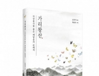 기사이미지