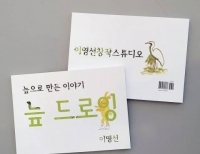 기사이미지