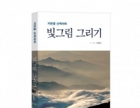 기사이미지