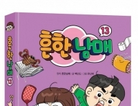 기사이미지