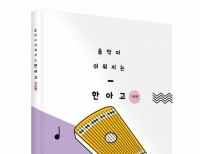기사이미지