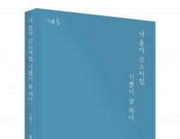 기사이미지