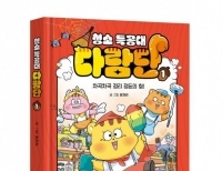 기사이미지