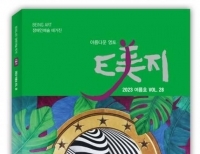 기사이미지