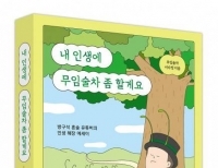 기사이미지