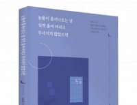 기사이미지