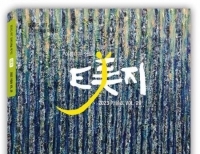 기사이미지
