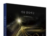 기사이미지