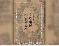 기사이미지