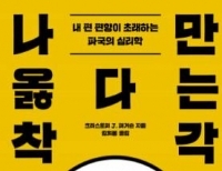 기사이미지