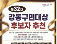 기사이미지