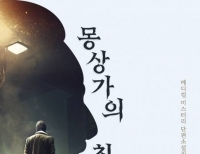 기사이미지