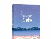 기사이미지