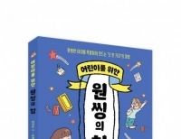 기사이미지
