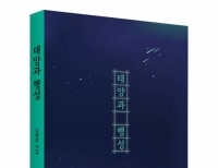 기사이미지