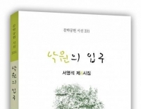기사이미지