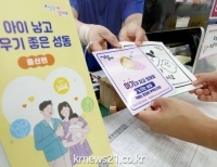기사이미지