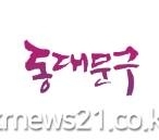 기사이미지