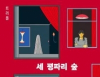 기사이미지