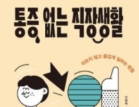 기사이미지