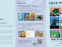 기사이미지