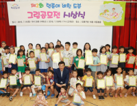 기사이미지