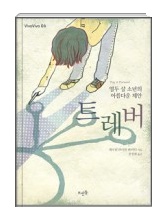 기사이미지