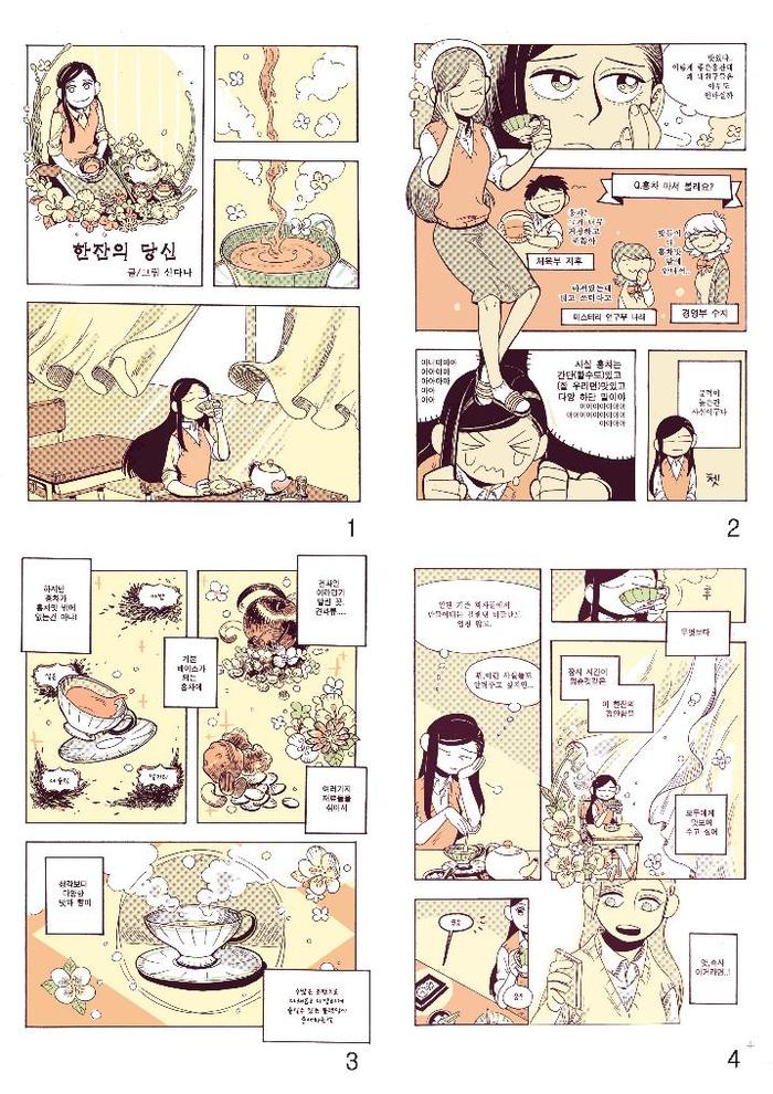 기사이미지