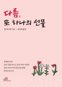 기사이미지
