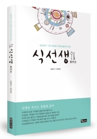 기사이미지
