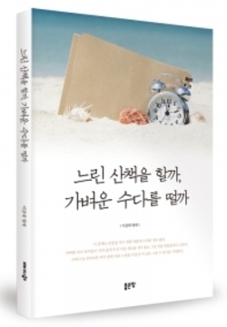 기사이미지