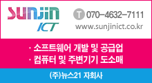 sunjin