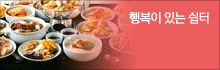 행복이 있는