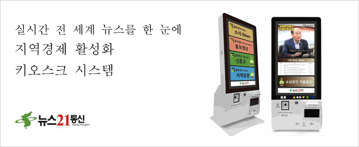 동두천_키오스크