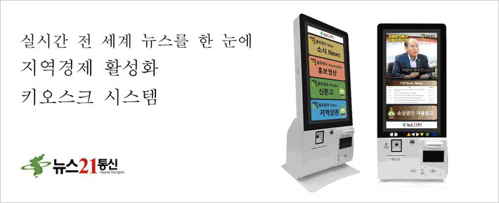 동두천_키오스크