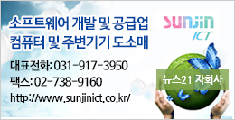 선진배너