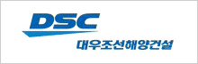 대우조선해양건설