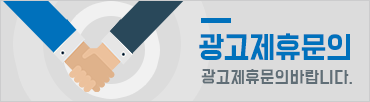 단양군 소금정공원 달맞이포차
